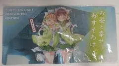 Item thumbnail for item 9c2096ef-2b38-47e8-a9b7-6ad0d4b78ae4