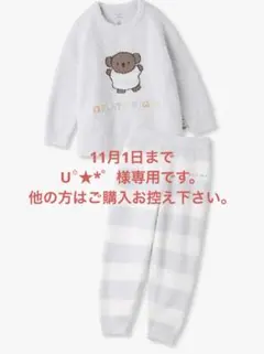 GELATO PIQUE DickBruna パジャマ