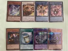 遊戯王OCGまとめ　スーパーレア以上8枚セット