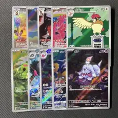 【ポケモンカード】ARまとめ売り 引退品