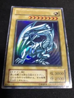 青眼の白龍 遊戯王OCG デュエルモンスターズ