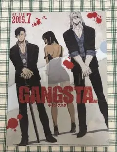 GANGSTA クリアファイルGANGSTA クリアファイル 栞 2点セット GANGSTA