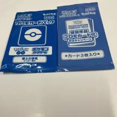 ポケモンカード　ILLUSTRATION CONTEST 2024受賞作品　他のサムネイル