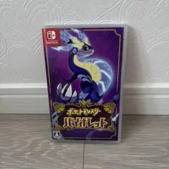 NintendoSwitch ポケットモンスター　バイオレット