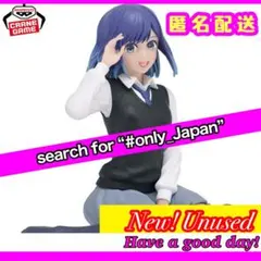 【推しの子】 Break time collection-黒川あかね　フィギュア
