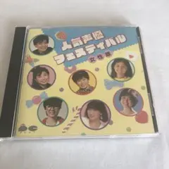 人気声優フェスティバル　女性版