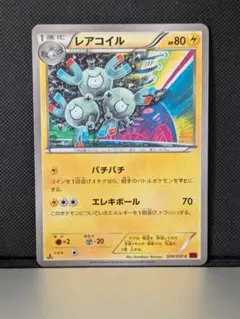 2026年最新】こみやトモカズの人気アイテム - メルカリ