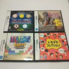 DSソフト 4本セット まとめ売り
