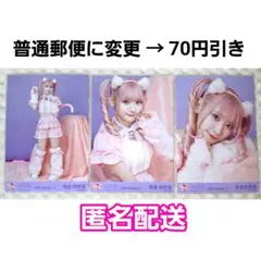 =LOVE(イコラブ)生写真 ノーマルコンプ 齋藤樹愛羅 猫衣装