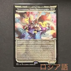 MTG 不笑のソリン 英語版銀幕FOIL VOW-DBL - メルカリ