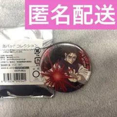 呪術廻戦 乙骨憂太 缶バッジ ハレまちコート仙台 POPUP KOTOWARI
