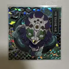 鬼滅の刃ウエハースシール2