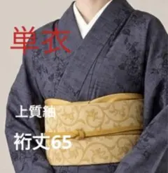 新品しつけ糸付き✴︎本場大島紬 - メルカリ