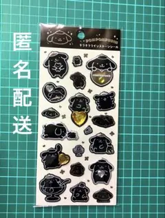ポムポムプリン キラキララインストーンシール【正規品】ぷっくり