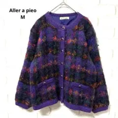 Aller a pieo ニットカーディガン　昭和　レトロ　パープル　M