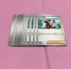 ゆうN様 リクエスト 2点 まとめ商品