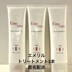 エメリル シャンプー ＆ トリートメント　3セット　ヘアオイル付き エメリル シャンプー ＆ トリートメント 3セット ヘアオイル付き