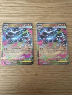 ポケモンカード　インフェルノX メガリザードンex RR 1枚