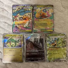 【メガカイリューex MA】【メガカイリューex RR】メガドリームexセット