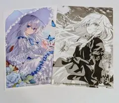 2枚セット　TSUTAYA　くまざわ書店　特典　ベル・プペーのスパダリ婚約