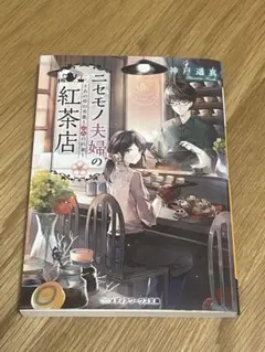 ラパン様 リクエスト 2点 まとめ商品