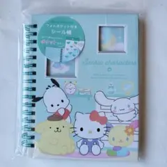 サンリオキャラクターズ　フォトポケット付きシール帳
