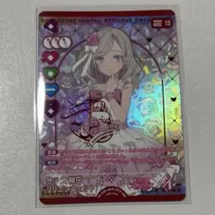 hc様 リクエスト 2点 まとめ商品