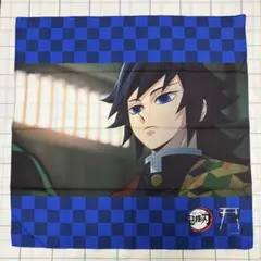 鬼滅の刃 いちのや コラボ風呂敷 富岡義勇 新品未使用♪