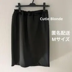 黒ひざ丈スカート ウエストゴムスカート匿名配送Cutie Blondeのサムネイル