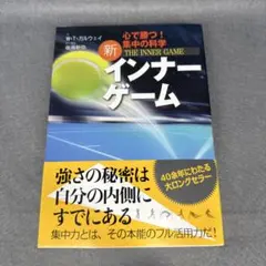 2026年最新】ティモシー ガルウェイの人気アイテム - メルカリ