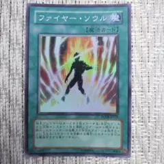 ◇2007年FORCE OF THE BREAKER『FOTBファイヤーソウル②