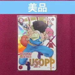 ラウンドワン限定ONE PIECEカードゲーム ウソップ プロモ - メルカリ