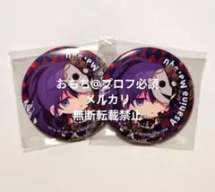 プロセカ 朝比奈まふゆ セガラッキーくじ 缶バッジ マリオネット