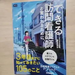 Item thumbnail for item ebd5a9a3-42ab-4274-a82b-1071514aad60