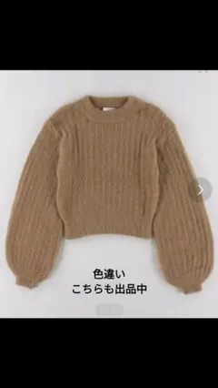 新品グレーシャギーニットМ