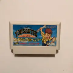 ファミコン　スクウェアのトムソーヤ　ソフトのみ