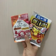 爆汗湯　入浴剤のサムネイル