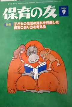 Item thumbnail for item 0afeb97f-7acb-4847-9521-886789f716f1