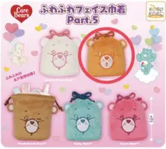 ケアベア　ふわふわフェイス巾着