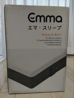 エマ・シーツ セミダブル Emma Sleep エマスリープ ボックスシーツ