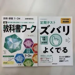 Miya様 リクエスト 2点 まとめ商品