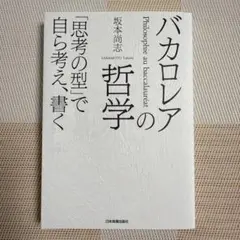 Item thumbnail for item ee4bf3d0-c18d-43ca-ad0d-1fa72366385b