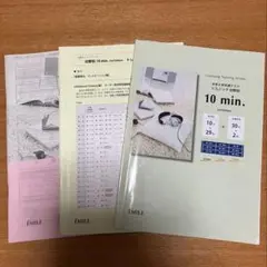 大学入学共通テスト リスニング 分野別 10min. 3rd Edition