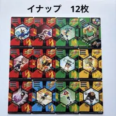 2026年最新】イナズマイレブン アーケードの人気アイテム - メルカリ