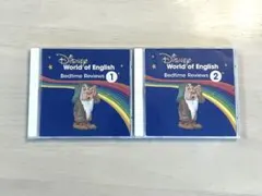 dwe 最新版 ディズニー英語システム Bedtime Reviews CD