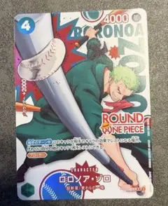 ワンピースカードゲーム　ラウンドワン　ゾロ ONE PIECE CARD GAME ROUND1 ラウンドワン ゾロ - メルカリ