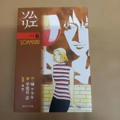 Item thumbnail for item 8950365d-8194-41e6-bbaa-1be954a52c28