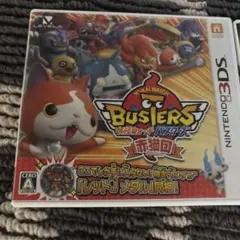 3DS妖怪ウォッチ バスターズ 赤猫団　特典メダル付き　他ソフト1本付