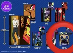 劇場版 チェンソーマン レゼ編 ポーチでらっくす ビーム 新品未使用