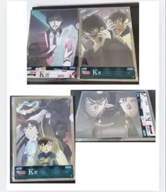 【未開封】名探偵コナン セガラッキーくじ クリアファイル 4つセット！